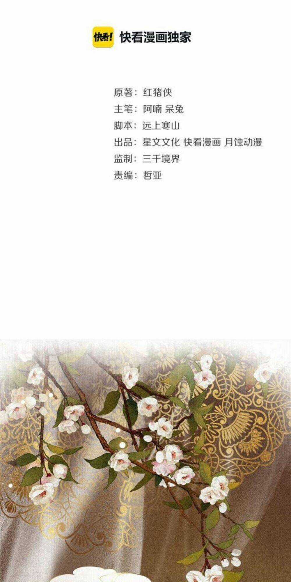 Khánh Hy Kỷ Sự - Chapter 20 - Trang 5