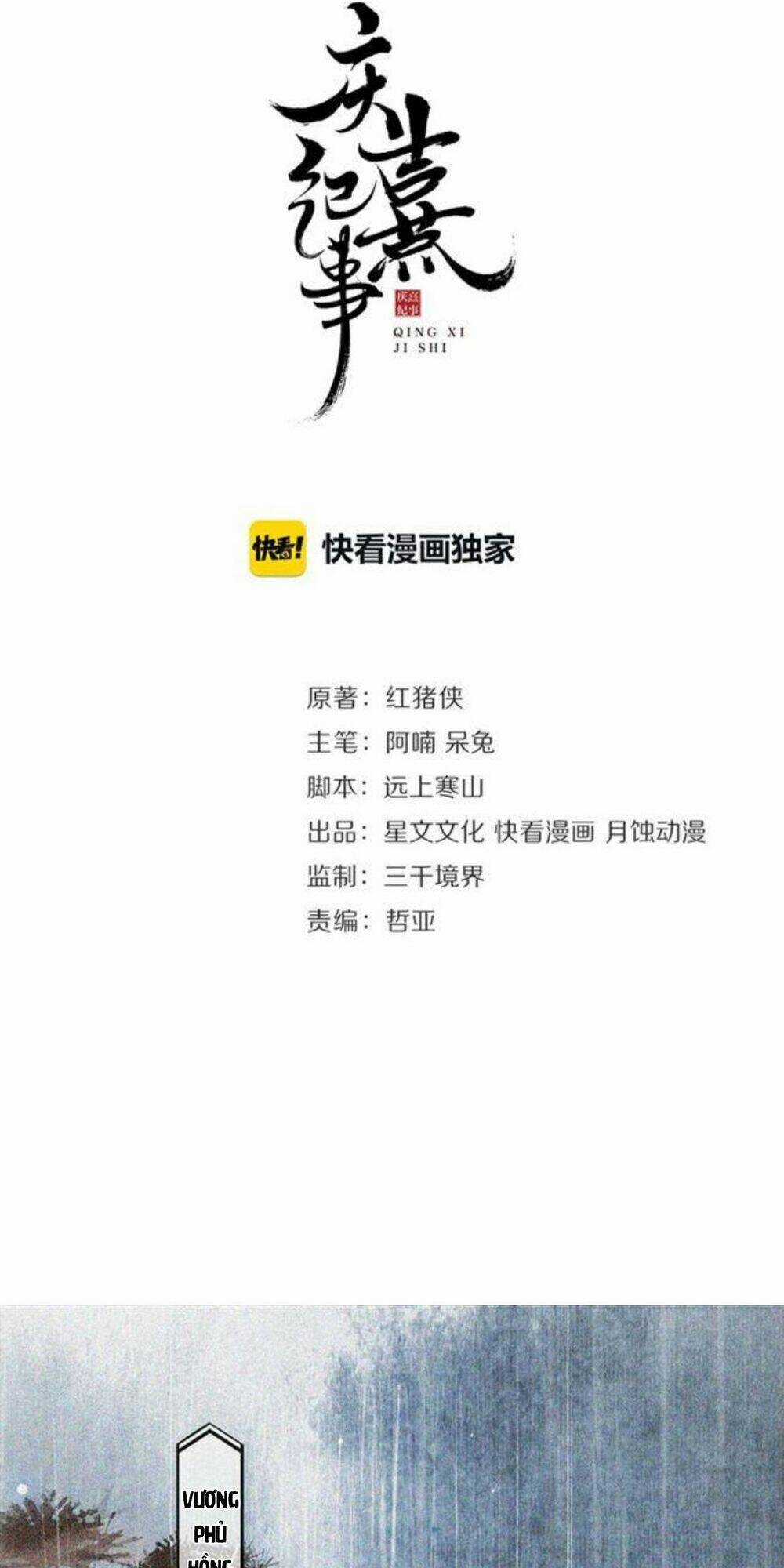 Khánh Hy Kỷ Sự - Chapter 21 - Trang 5