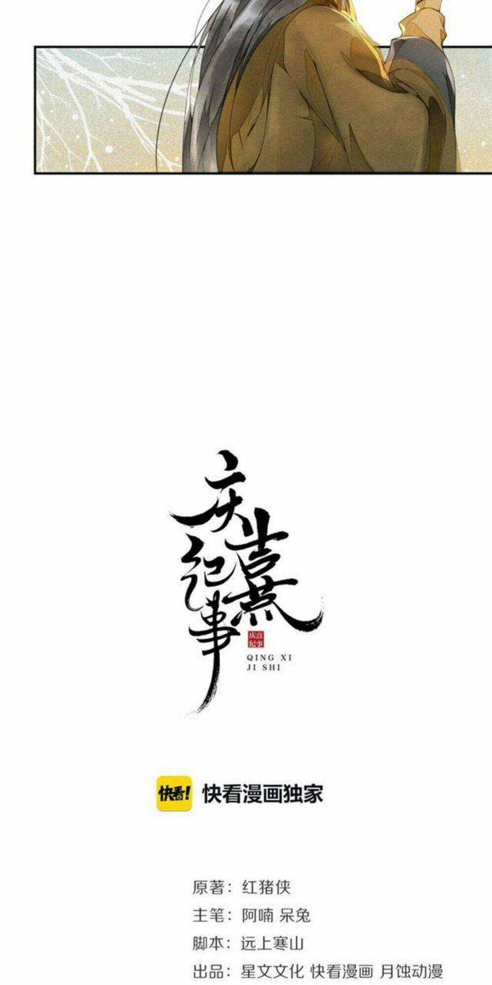 Khánh Hy Kỷ Sự - Chapter 23 - Trang 4