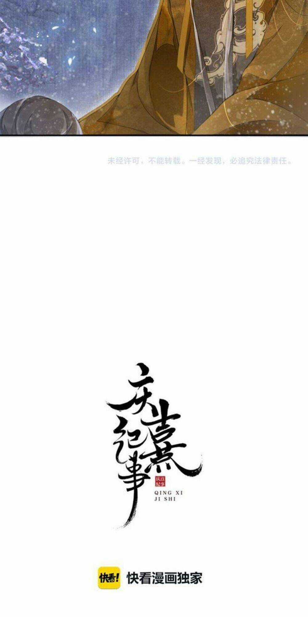 Khánh Hy Kỷ Sự - Chapter 25 - Trang 4