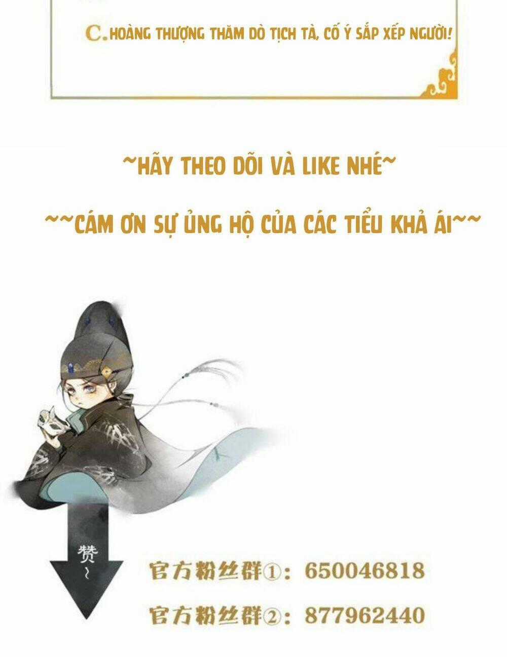 Khánh Hy Kỷ Sự - Chapter 28 - Trang 26