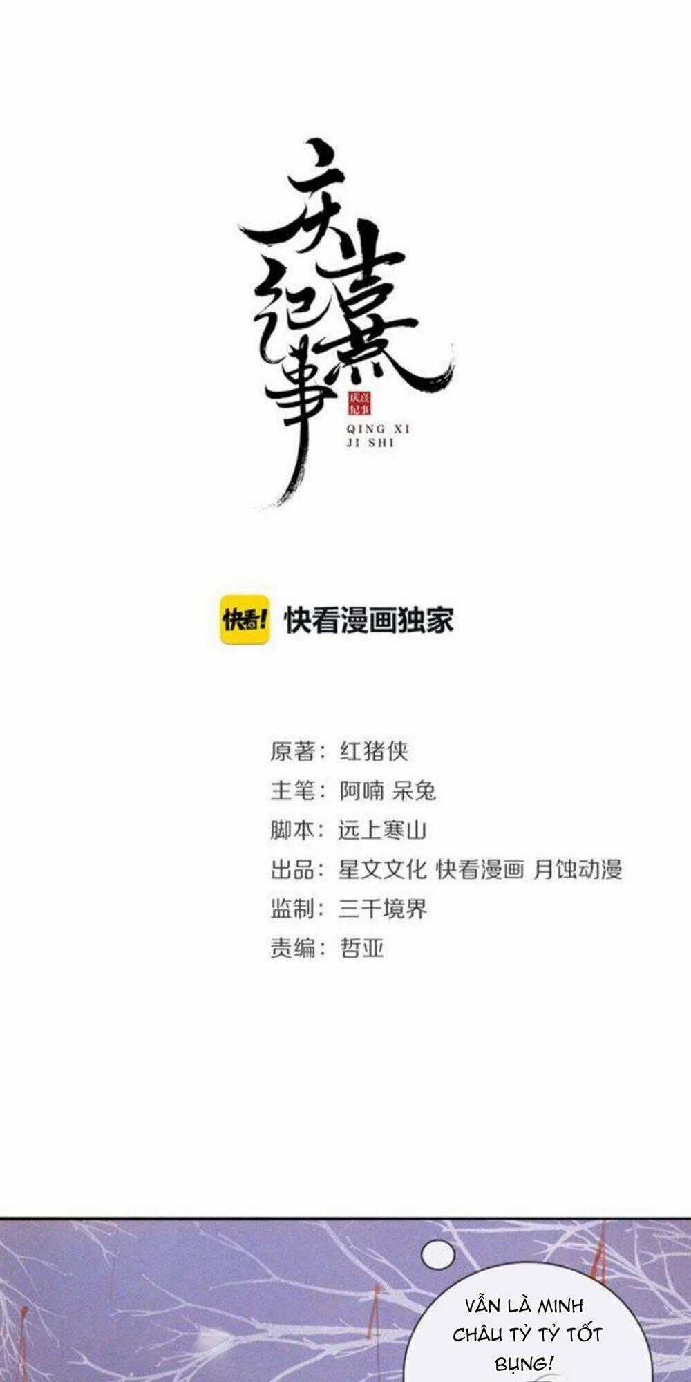 Khánh Hy Kỷ Sự - Chapter 31 - Trang 2