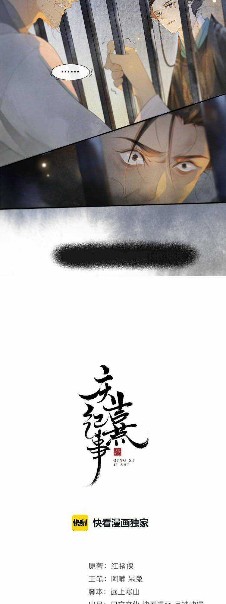 Khánh Hy Kỷ Sự - Chapter 32 - Trang 4