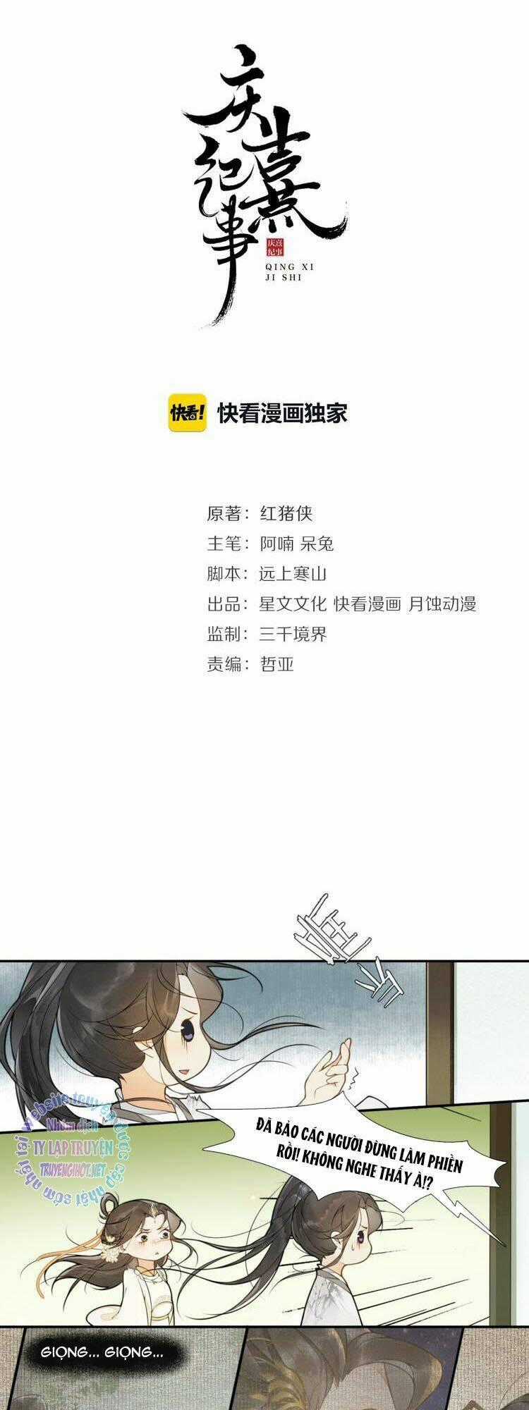 Khánh Hy Kỷ Sự - Chapter 33 - Trang 2