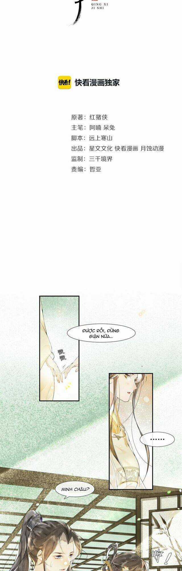 Khánh Hy Kỷ Sự - Chapter 36 - Trang 4