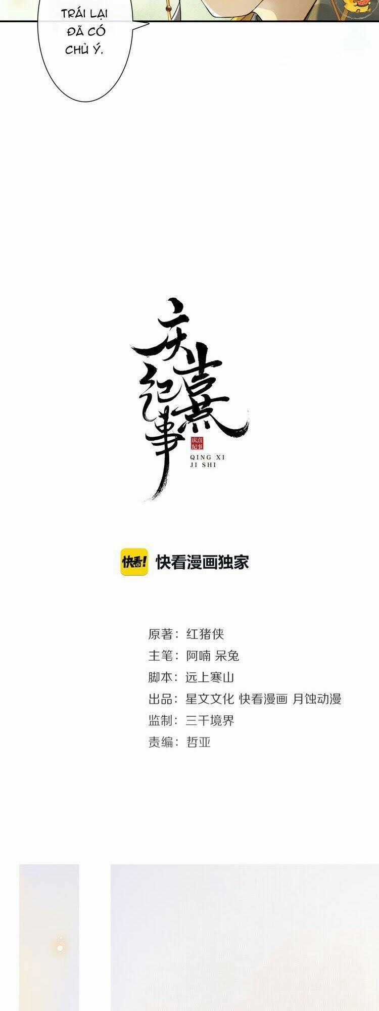 Khánh Hy Kỷ Sự - Chapter 6 - Trang 2