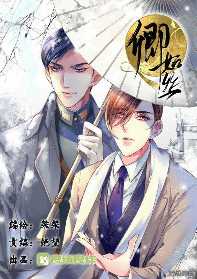 Khanh Như Tơ - Chapter 4 - Trang 1