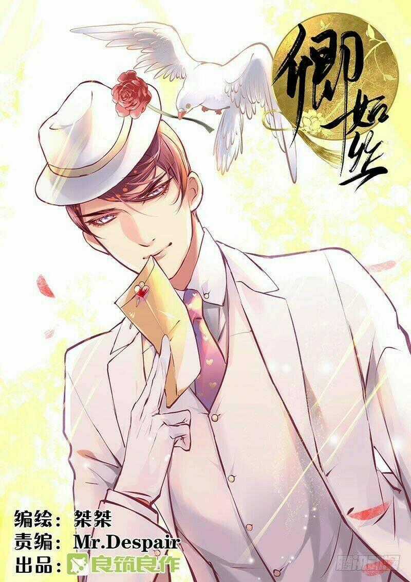 Khanh Như Tơ - Chapter 41 - Trang 1