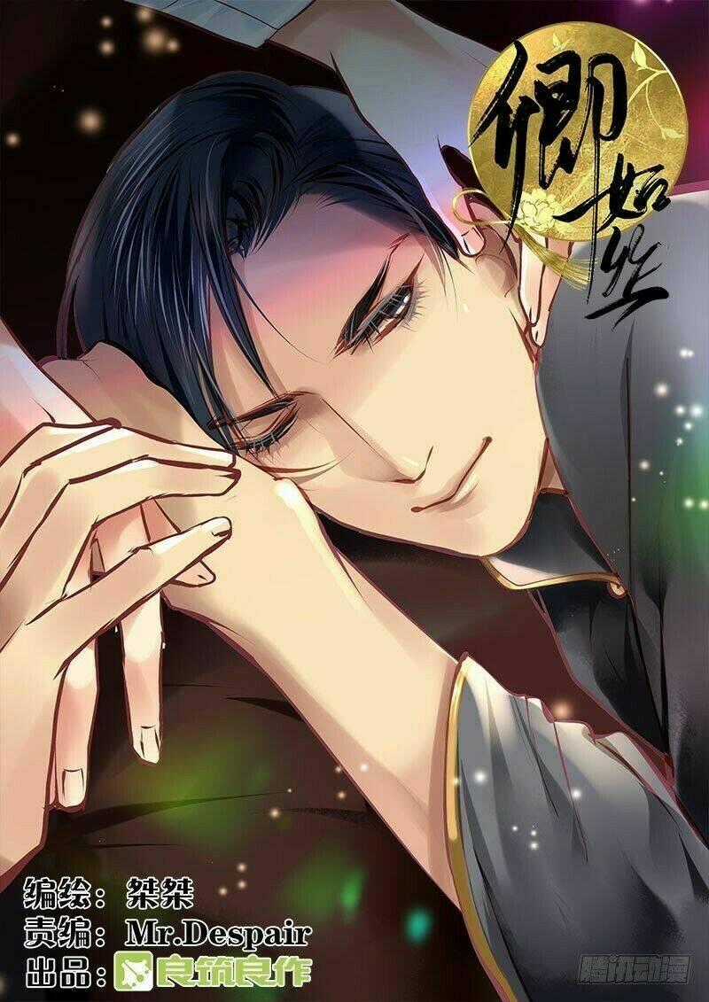 Khanh Như Tơ - Chapter 45 - Trang 1