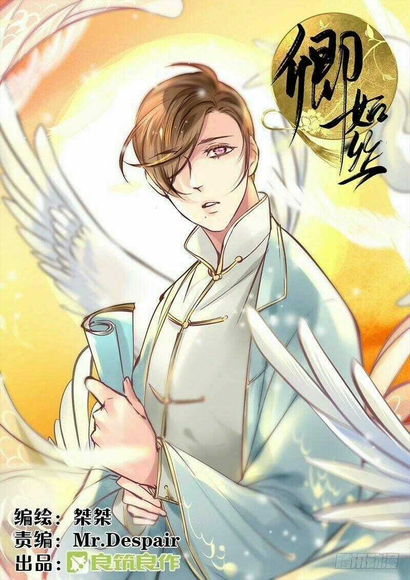 Khanh Như Tơ - Chapter 49 - Trang 1