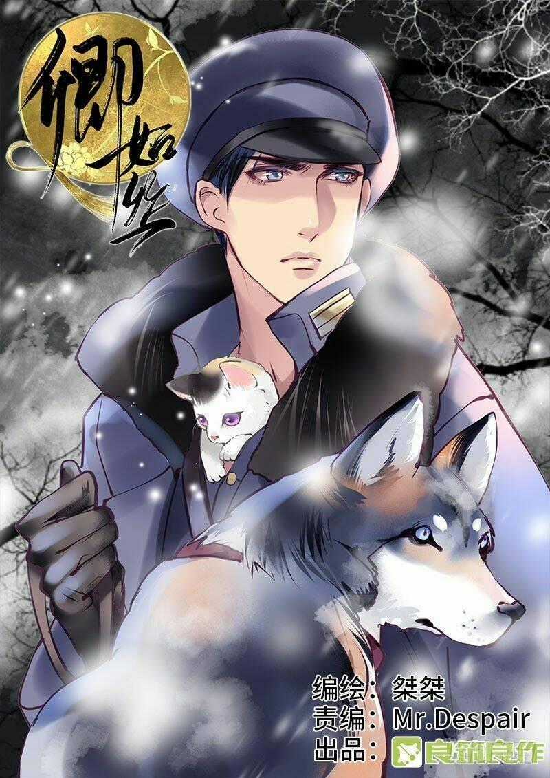 Khanh Như Tơ - Chapter 53 - Trang 1