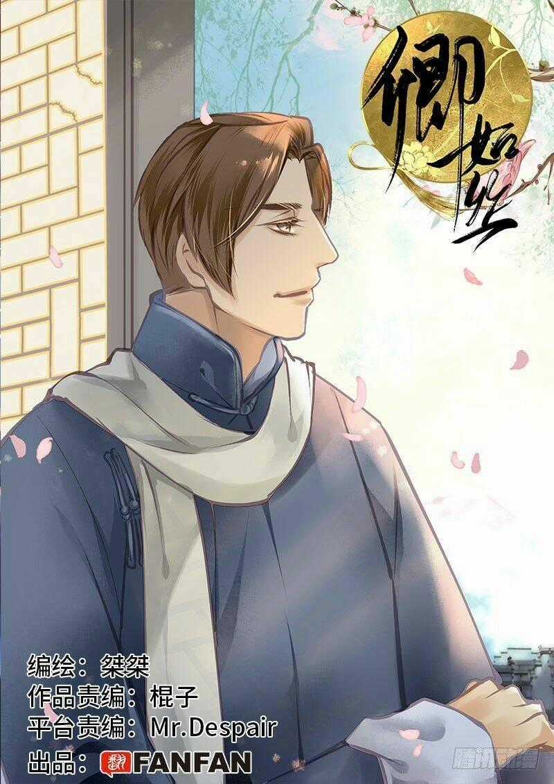 Khanh Như Tơ - Chapter 56 - Trang 2