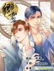 Đọc truyện Khanh Như Tơ