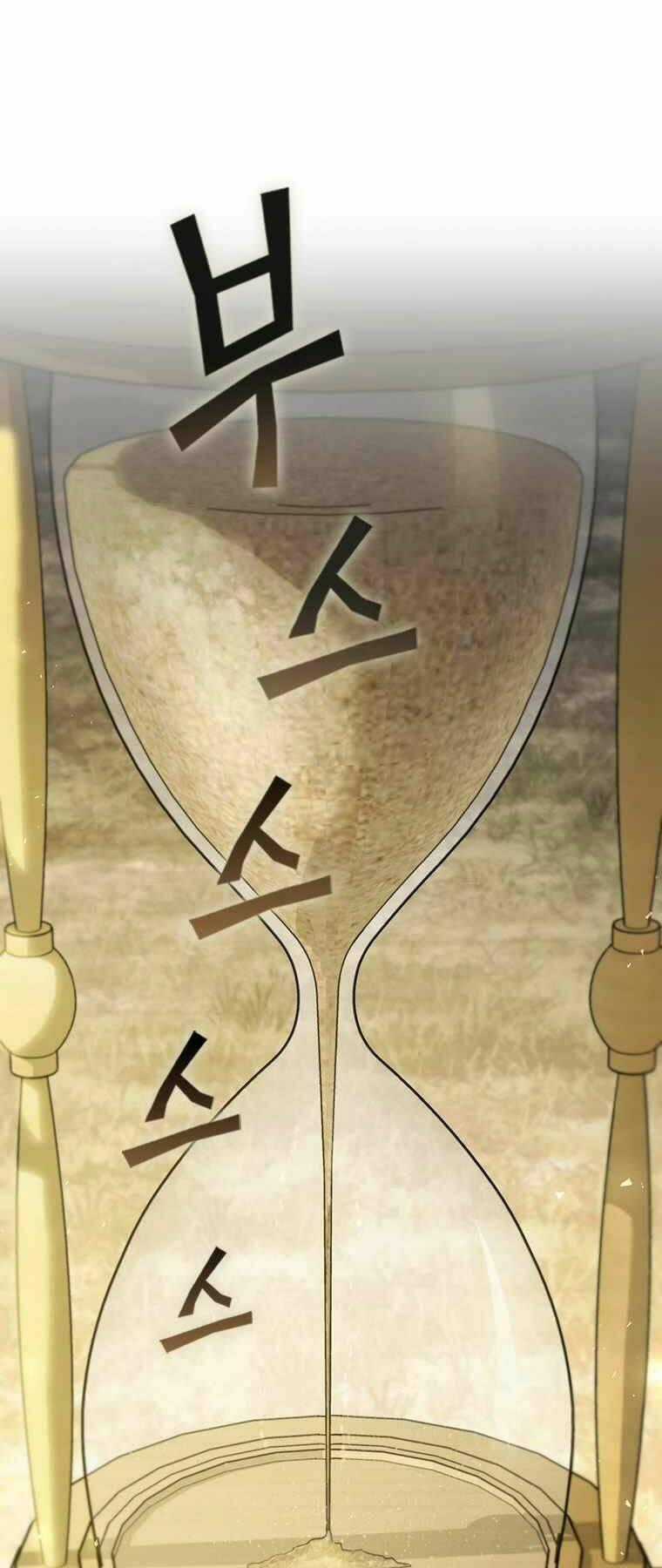 Khát Vọng Trỗi Dậy - Chapter 100 - Trang 2