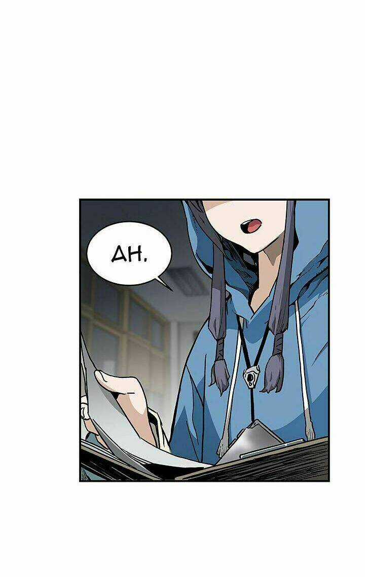 Khát Vọng Trỗi Dậy - Chapter 13 - Trang 31