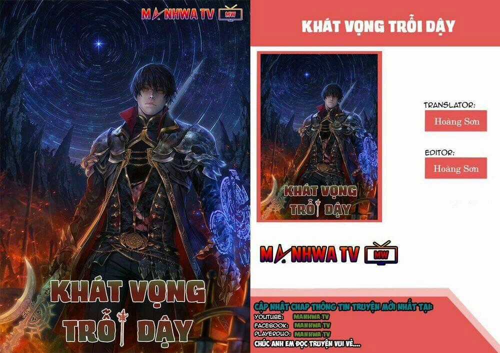 Khát Vọng Trỗi Dậy - Chapter 14 - Trang 1