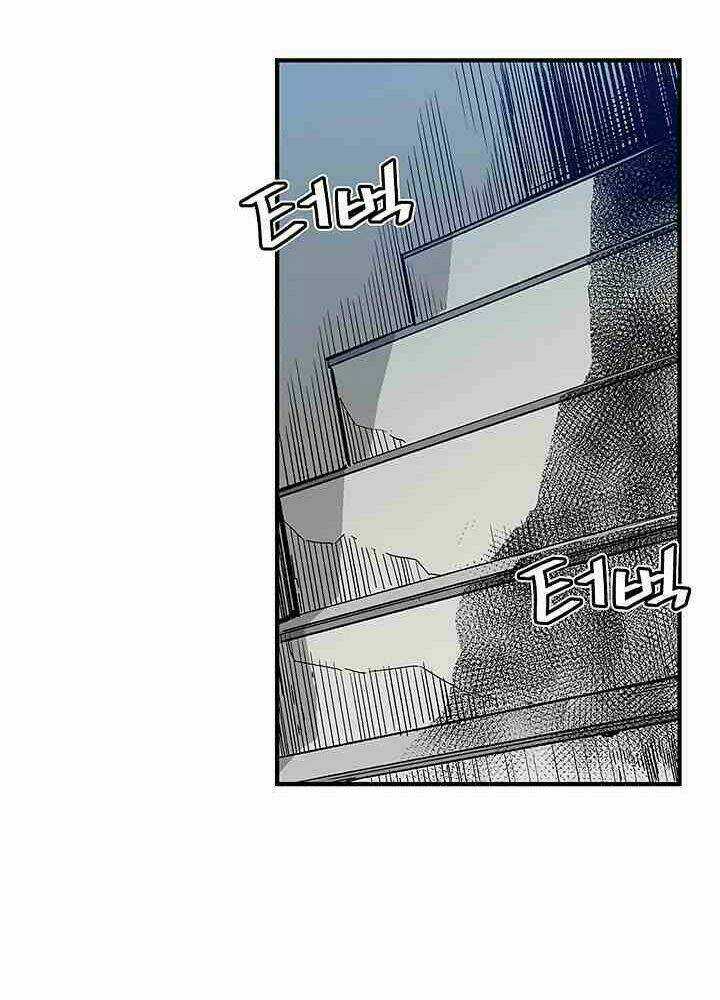 Khát Vọng Trỗi Dậy - Chapter 18 - Trang 53