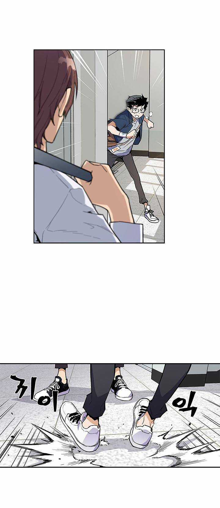 Khát Vọng Trỗi Dậy - Chapter 29 - Trang 11