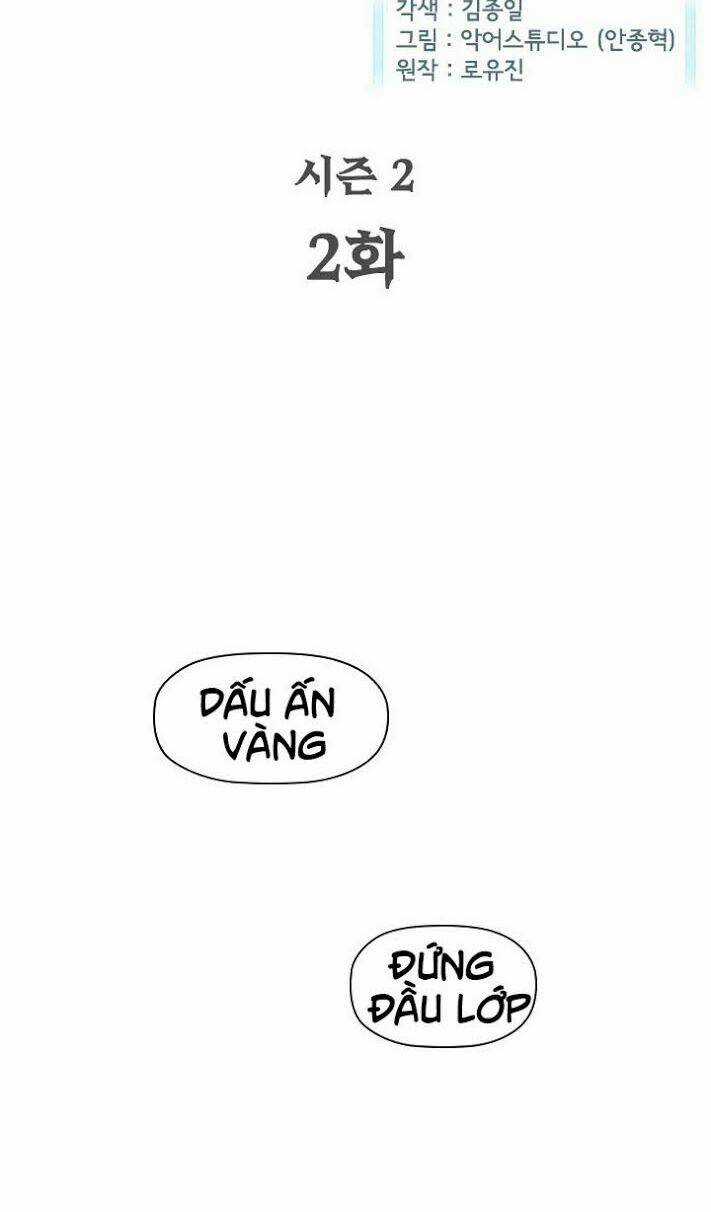 Khát Vọng Trỗi Dậy - Chapter 49 - Trang 3