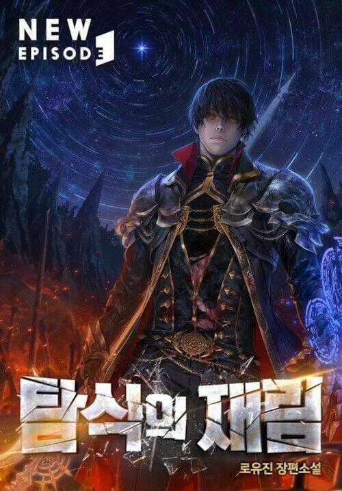 Khát Vọng Trỗi Dậy - Chapter 50 - Trang 1