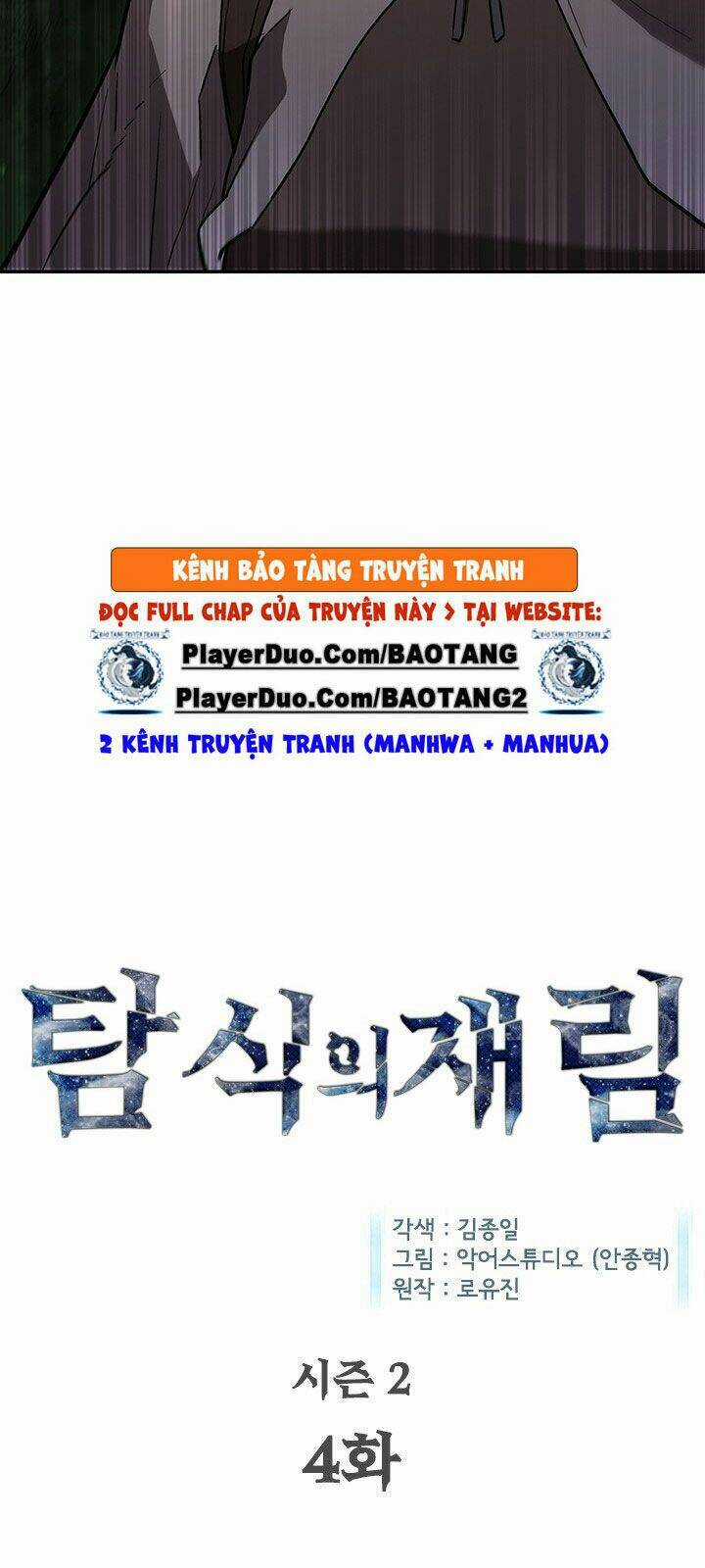 Khát Vọng Trỗi Dậy - Chapter 51 - Trang 3