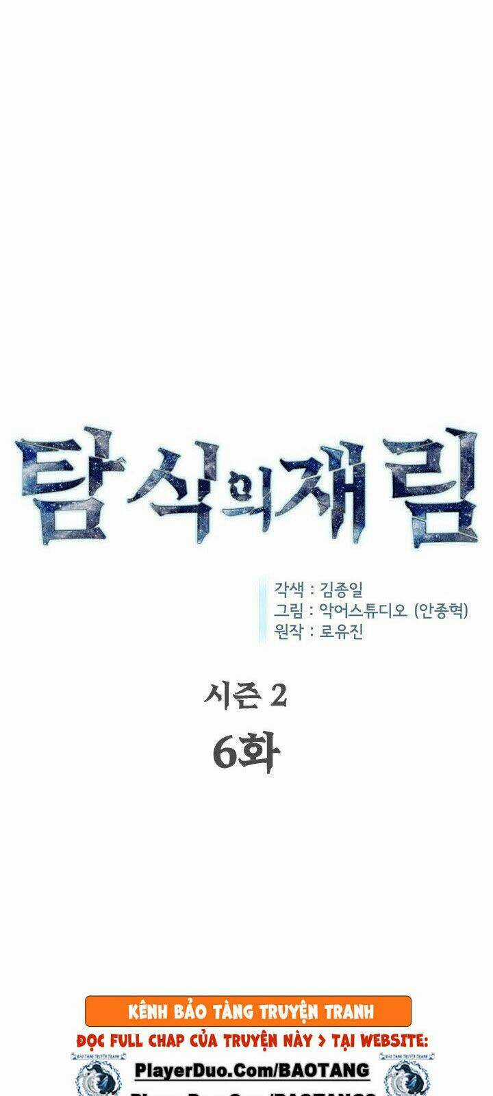 Khát Vọng Trỗi Dậy - Chapter 53 - Trang 19