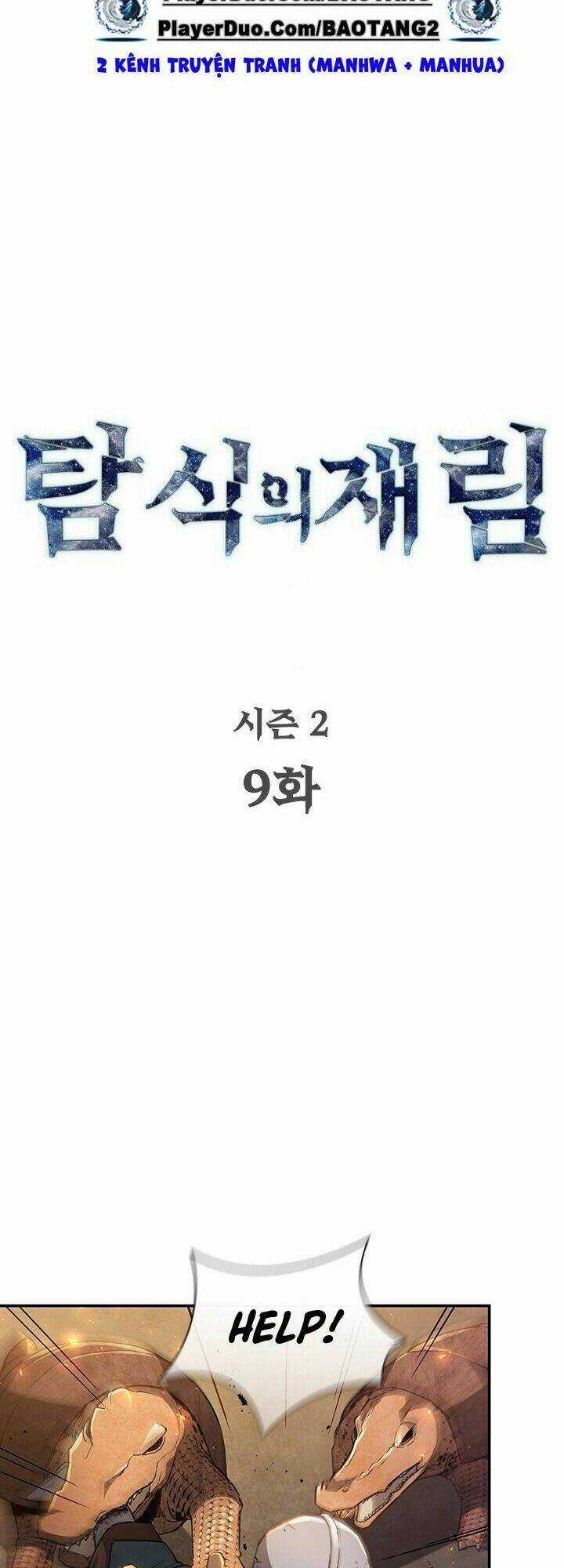 Khát Vọng Trỗi Dậy - Chapter 56 - Trang 9