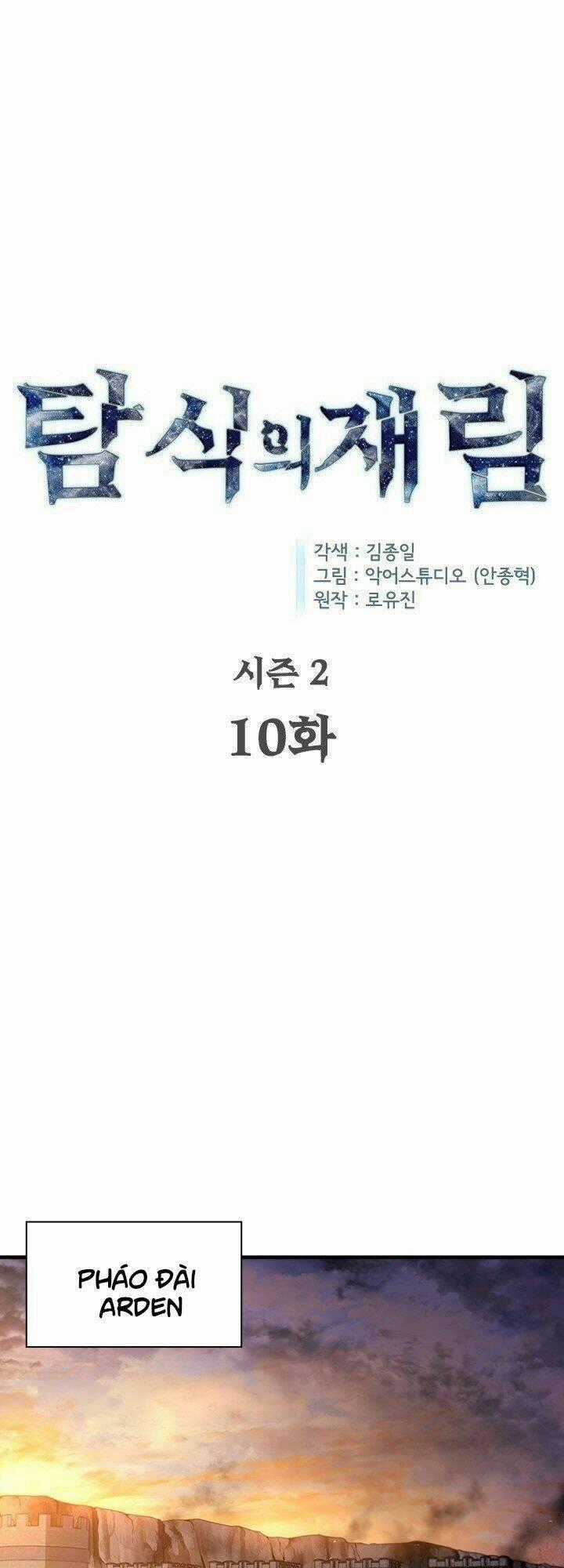 Khát Vọng Trỗi Dậy - Chapter 57 - Trang 1