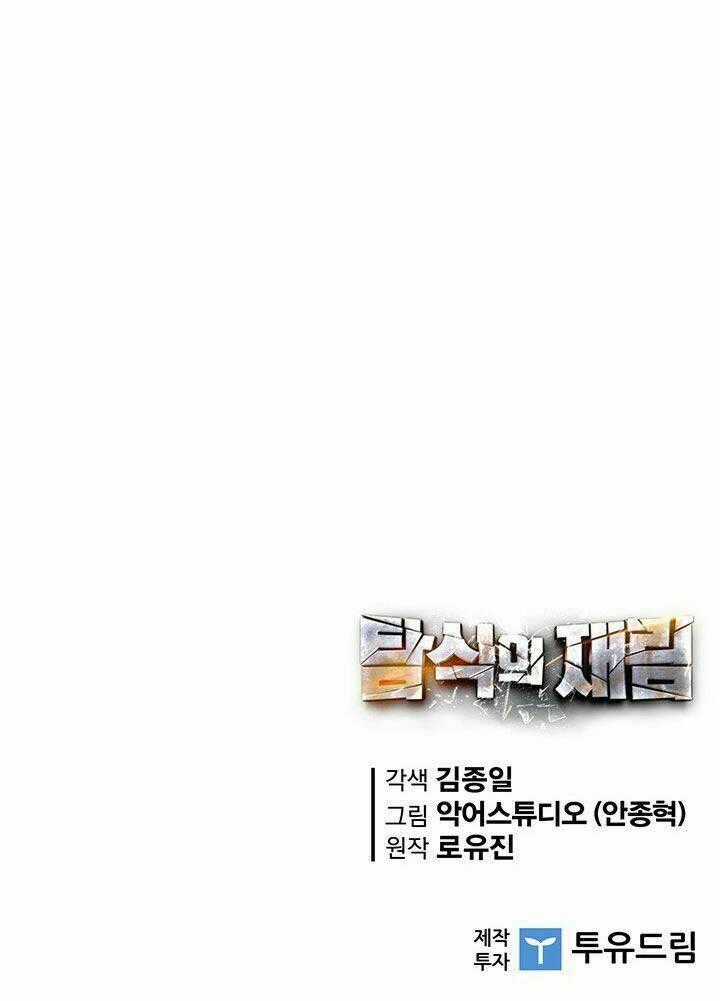 Khát Vọng Trỗi Dậy - Chapter 65 - Trang 76