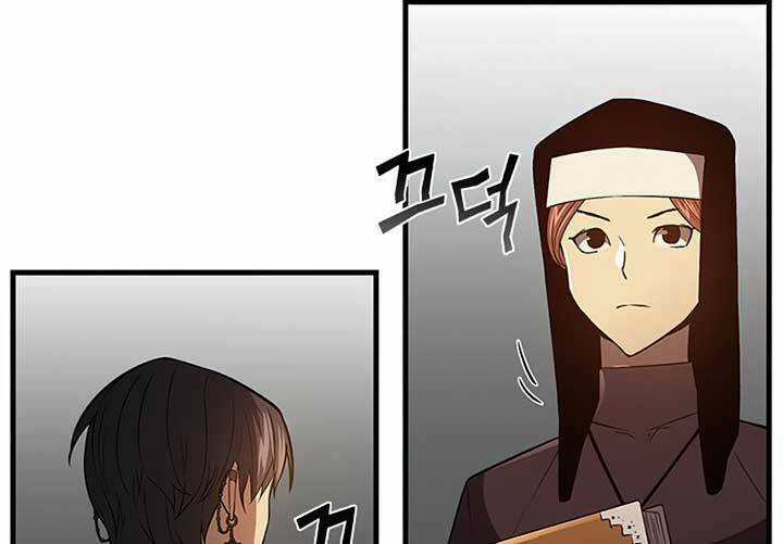 Khát Vọng Trỗi Dậy - Chapter 72 - Trang 45