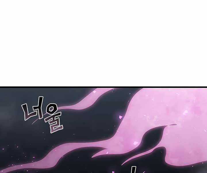 Khát Vọng Trỗi Dậy - Chapter 72 - Trang 73