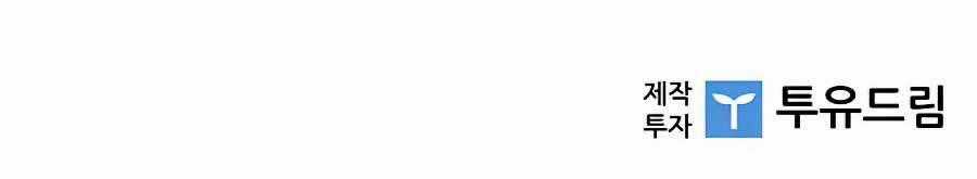 Khát Vọng Trỗi Dậy - Chapter 74 - Trang 275