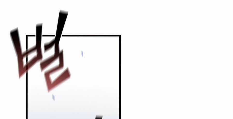 Khát Vọng Trỗi Dậy - Chapter 74 - Trang 93