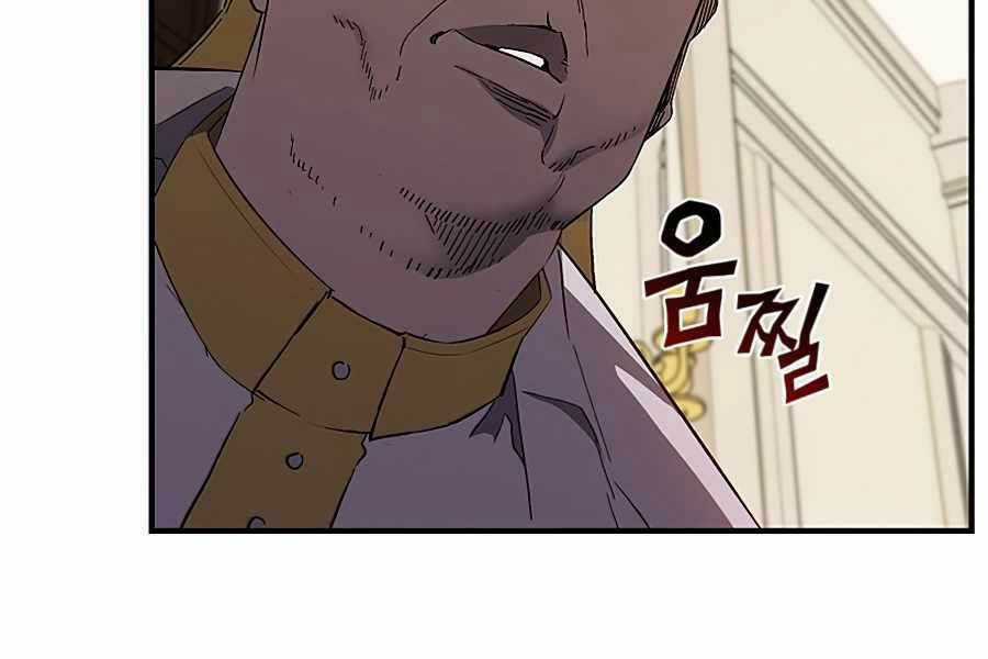 Khát Vọng Trỗi Dậy - Chapter 79 - Trang 22