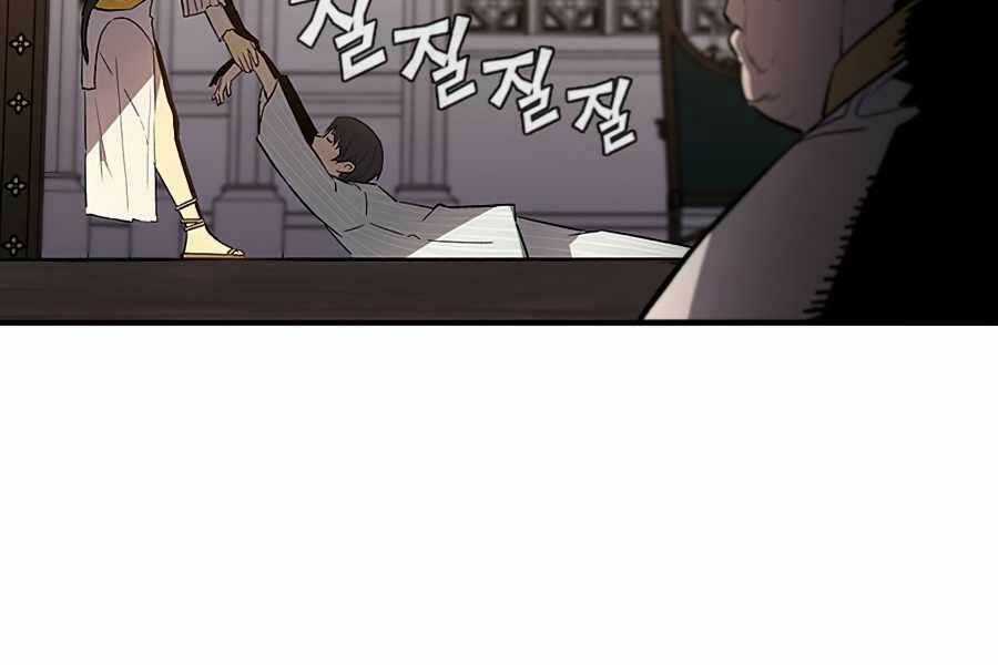 Khát Vọng Trỗi Dậy - Chapter 79 - Trang 64