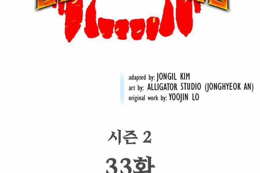 Khát Vọng Trỗi Dậy - Chapter 79 - Trang 66