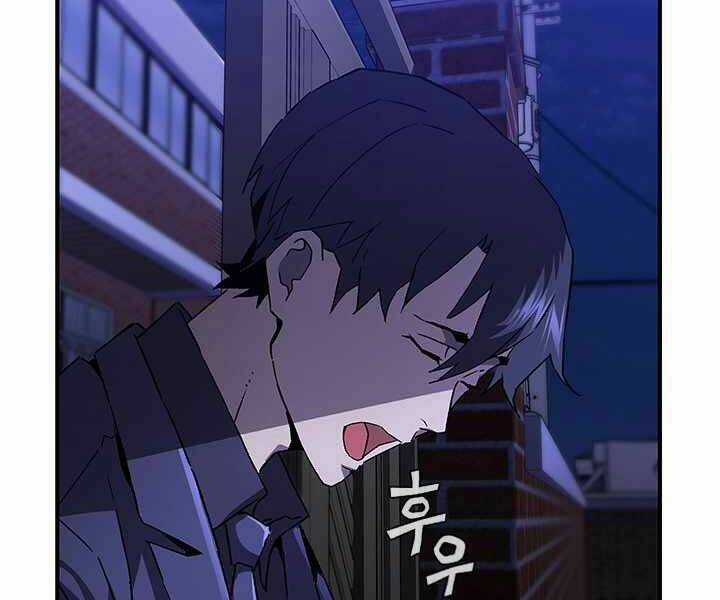 Khát Vọng Trỗi Dậy - Chapter 80 - Trang 164