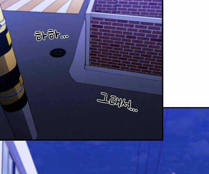 Khát Vọng Trỗi Dậy - Chapter 80 - Trang 166