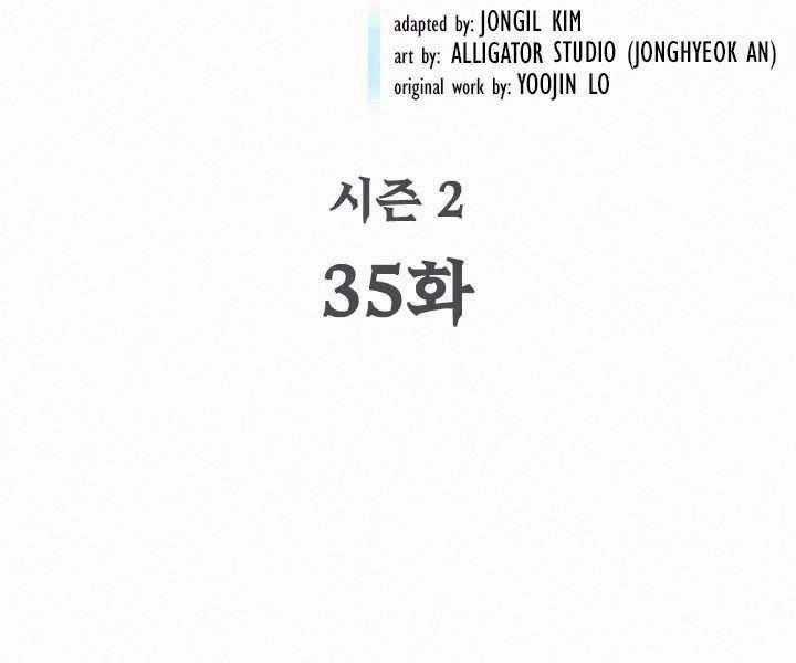 Khát Vọng Trỗi Dậy - Chapter 81 - Trang 2