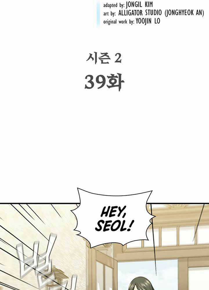 Khát Vọng Trỗi Dậy - Chapter 85 - Trang 7