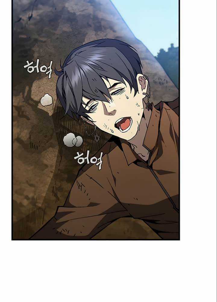 Khát Vọng Trỗi Dậy - Chapter 89 - Trang 57