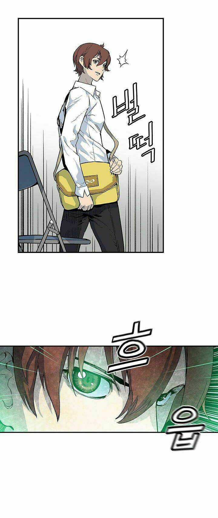 Khát Vọng Trỗi Dậy - Chapter 9 - Trang 25