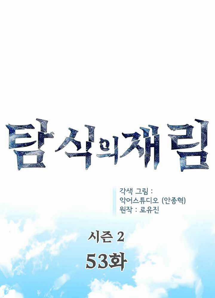 Khát Vọng Trỗi Dậy - Chapter 99 - Trang 7