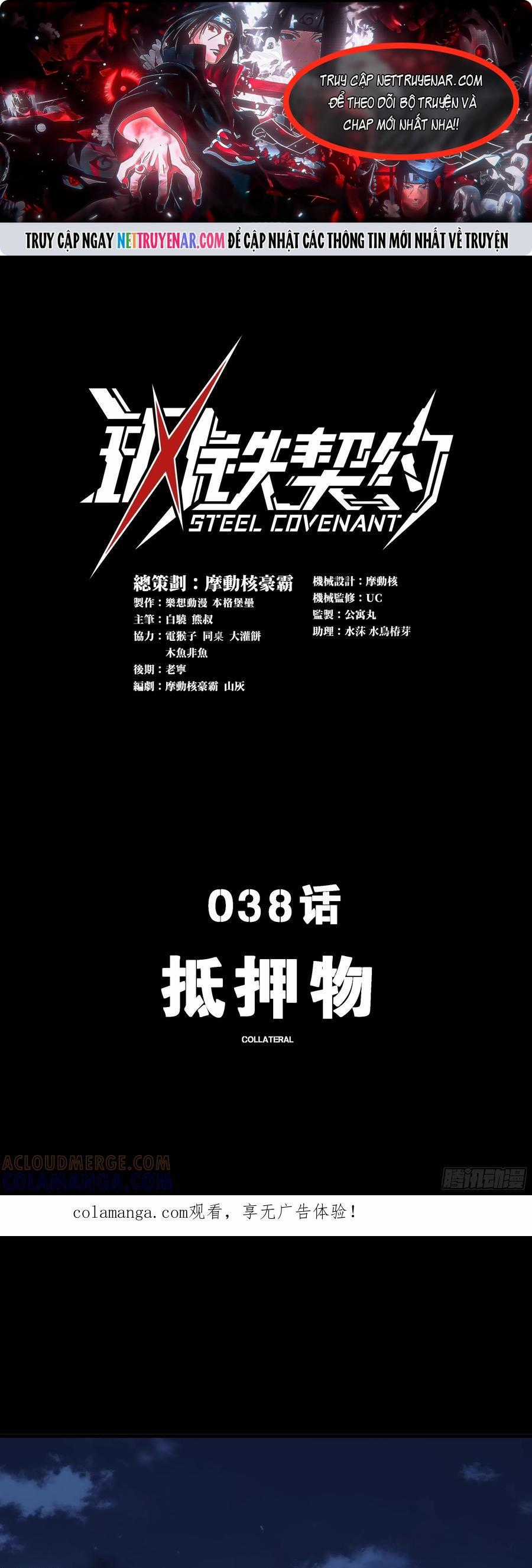 Khế Ước Cương Thiết - Chapter 38 - Trang 1