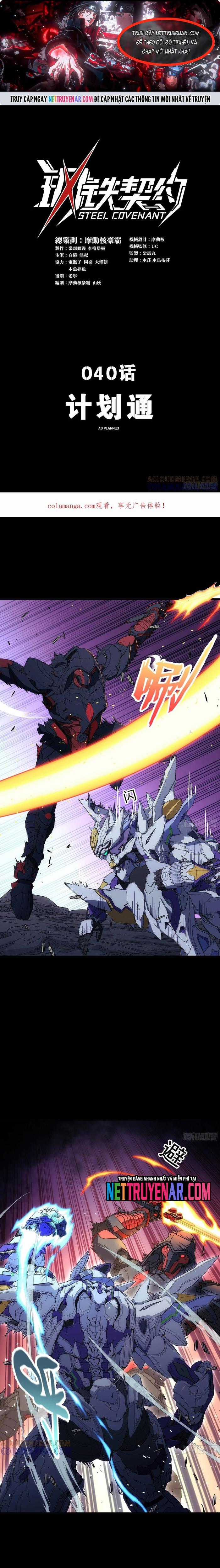 Khế Ước Cương Thiết - Chapter 40 - Trang 1