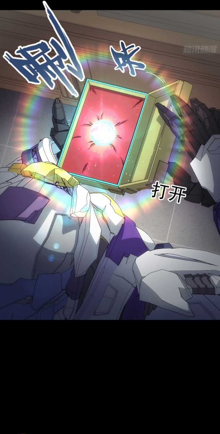 Khế Ước Cương Thiết - Chapter 49 - Trang 13