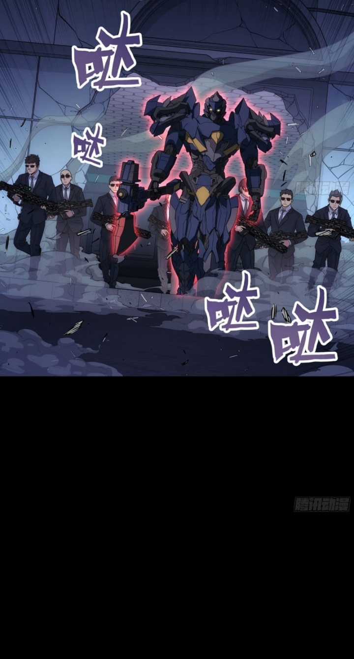 Khế Ước Cương Thiết - Chapter 49 - Trang 10