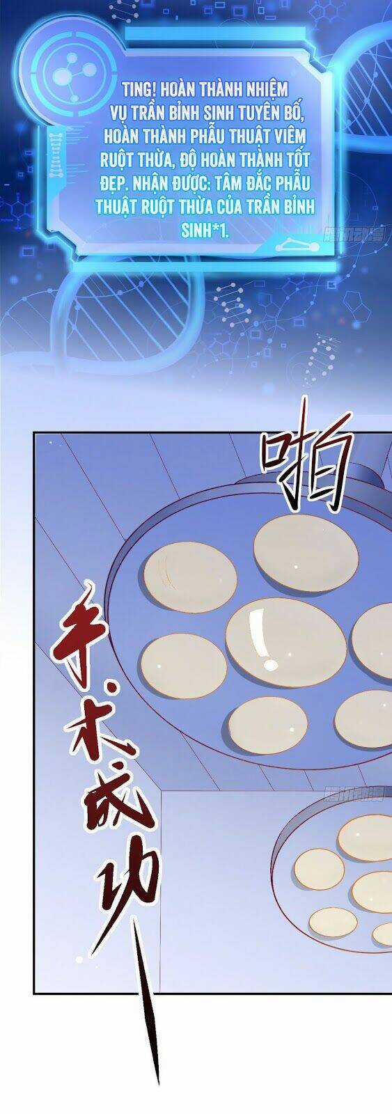 Khi Bác Sĩ Mở Hack - Chapter 1 - Trang 43