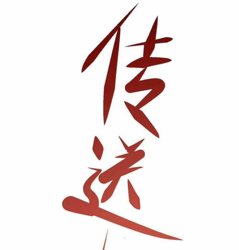 Khi Bác Sĩ Mở Hack - Chapter 2 - Trang 14