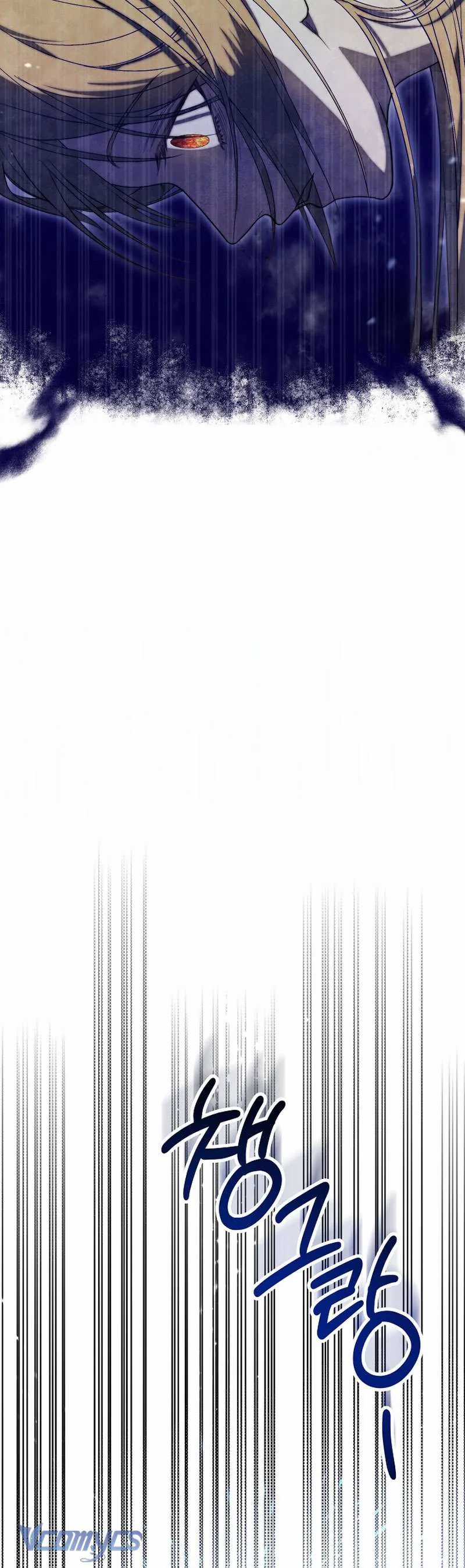 Khi Bình Mình Siết Chặt Lấy Cổ - Chapter 1 - Trang 31